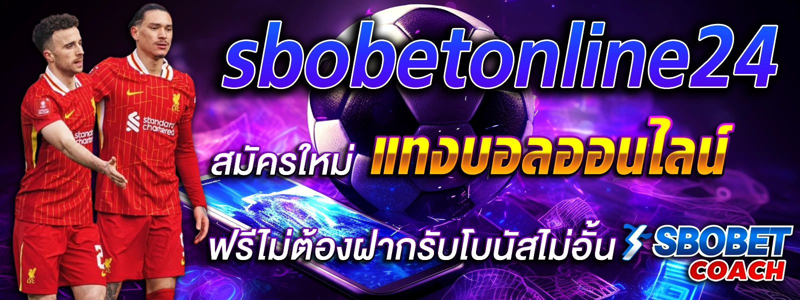 sbobetonline24