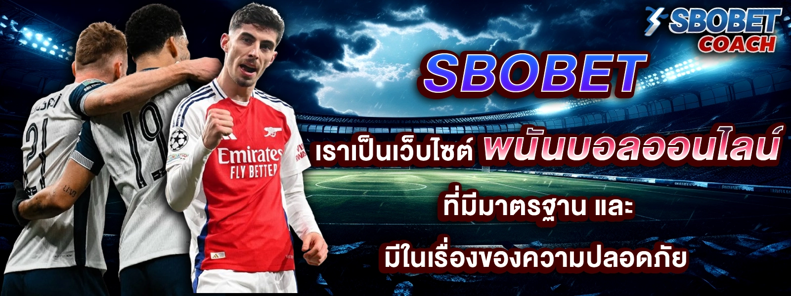 sbobet