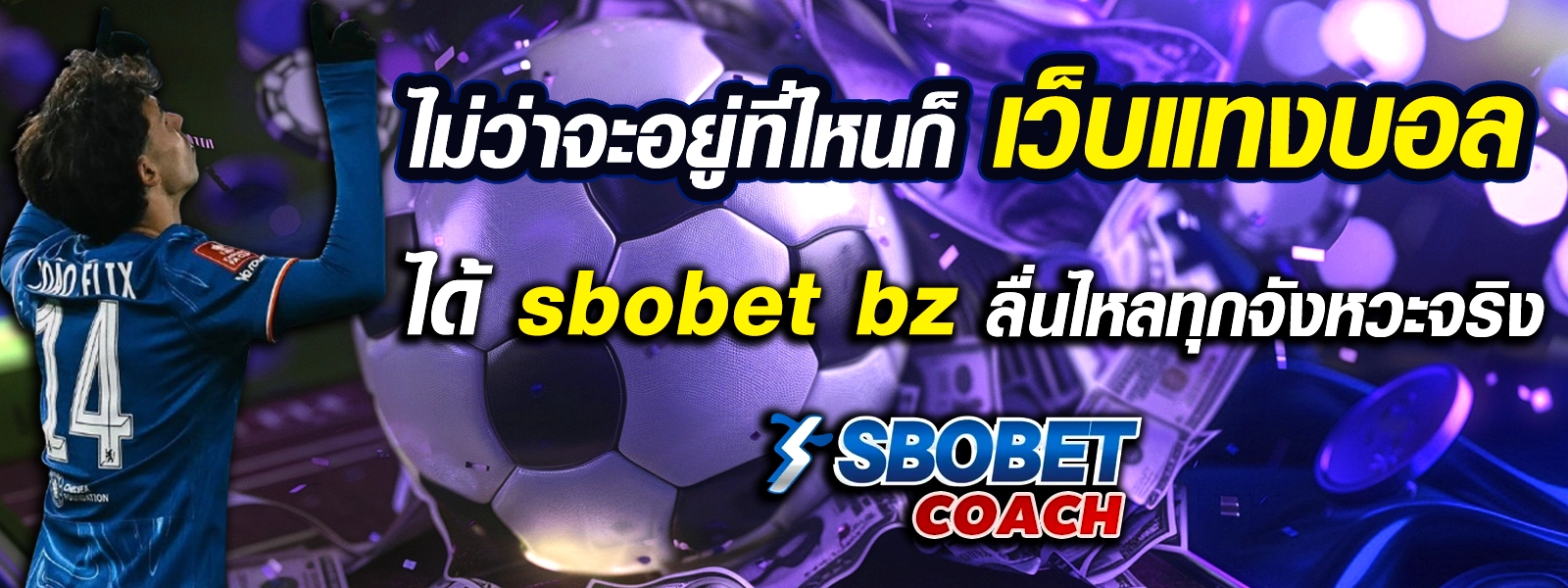 sbobet bz