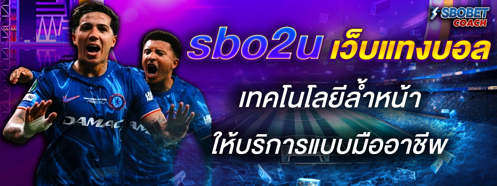 SBOBET