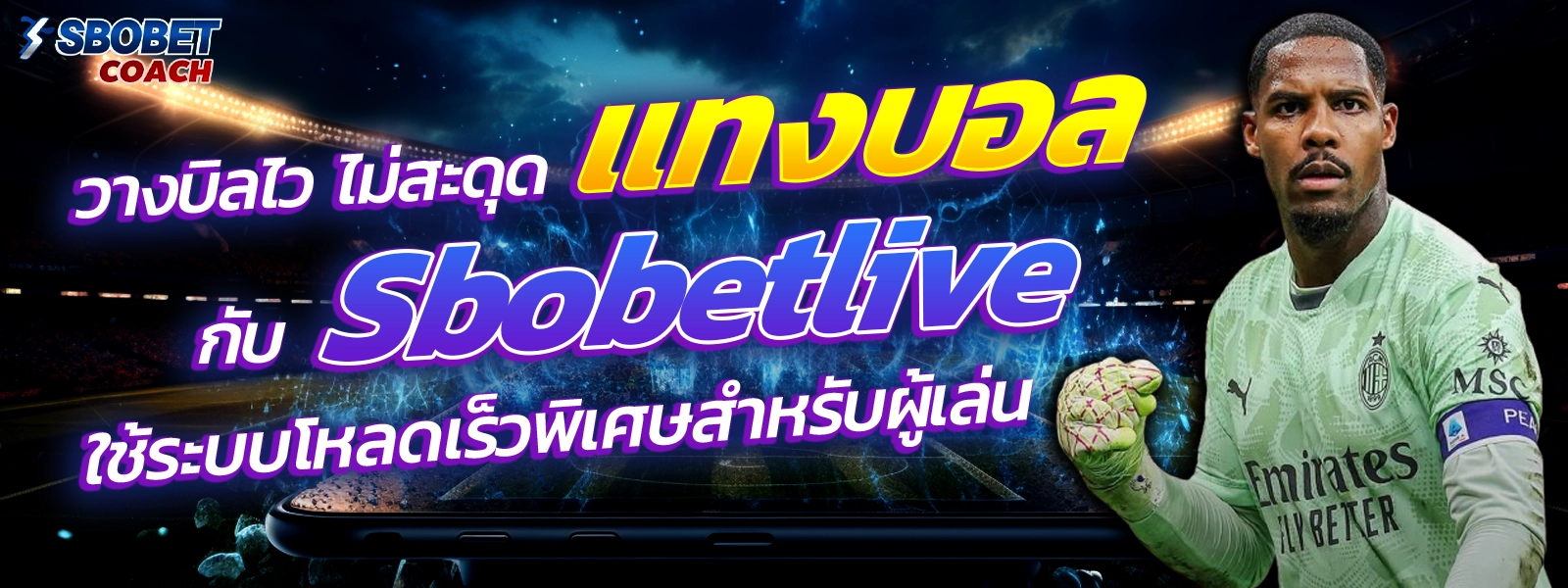 Sbobetlive